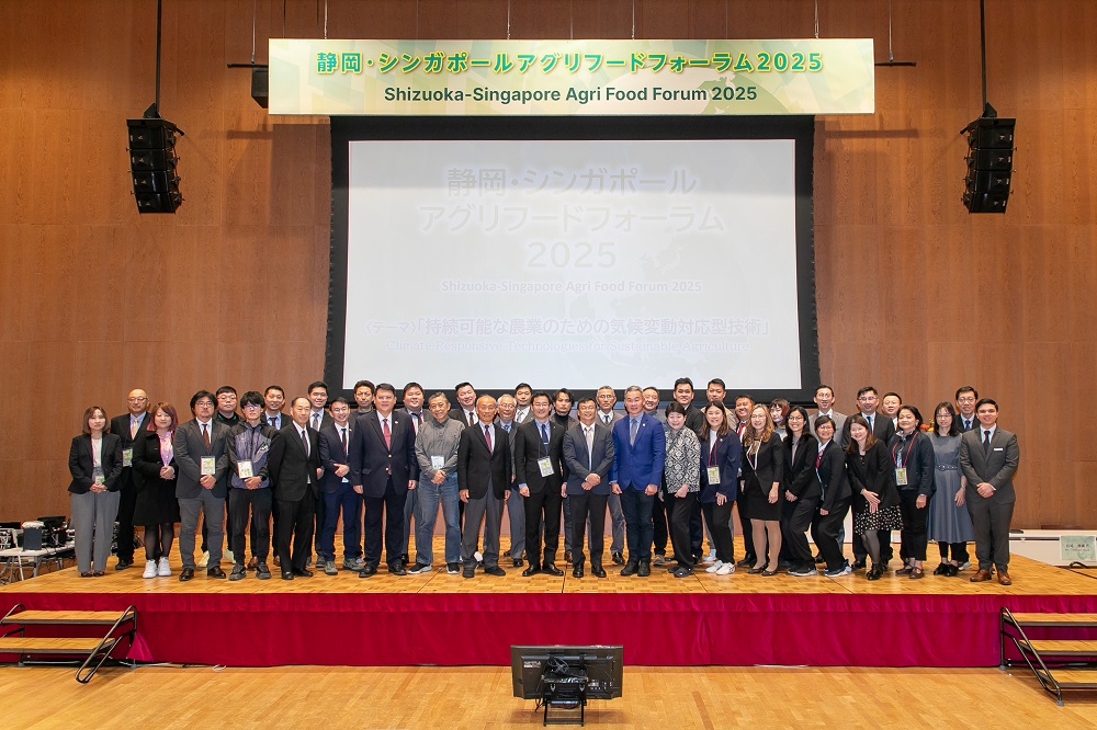 Arianetech CEO Speaks at Shizuoka–Singapore Agri Food Forum 2025 Arianetech CEO Speaks at Shizuoka–Singapore Agri Food Forum 2025